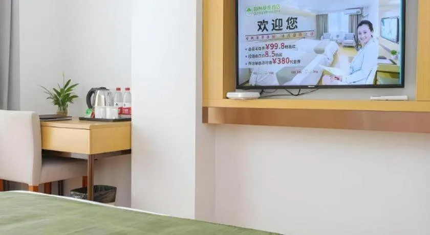 Bed in GreenTree Inn Jiaxin Puyuan Kaixuan Road