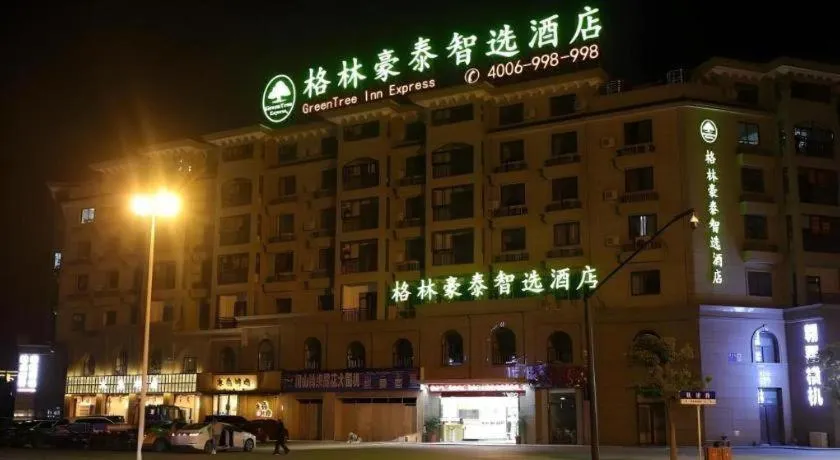 GreenTree Inn Jiaxin Puyuan Kaixuan Road