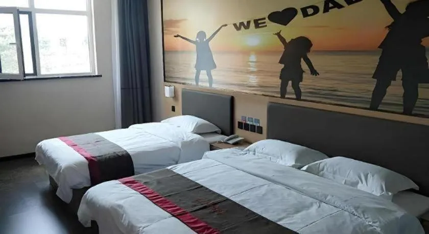 Bed in Thank Inn Hotel Hebei Hengshui Development Zone Baoyun Street Hengbai