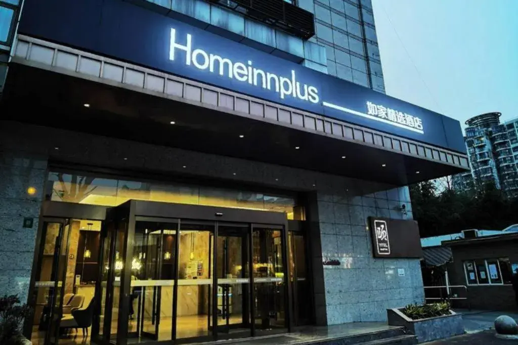 Home Inn Plus Shanghai Middle Ring Jinshajiang Road Fengzhuang Metro Station Home Inn Plus Shanghai Middle Ring Jinshajiang Road Fengzhuang Metro Station