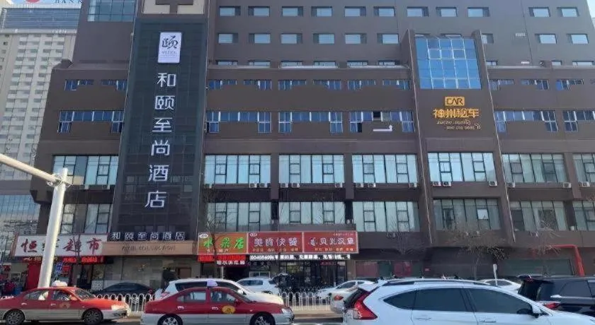 Yitel Collection Shenyang North Railway Station Metro Station