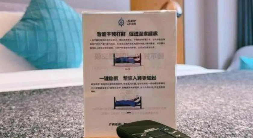 Yitel Collection Shenyang North Railway Station Metro Station