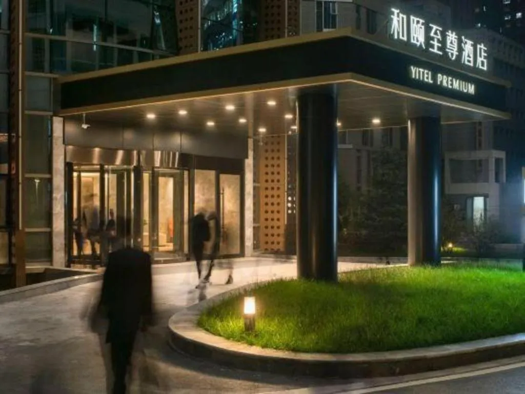 Yitel Xi'an High-tech Zone Jinye Road Shenzhou Digital Technology Park