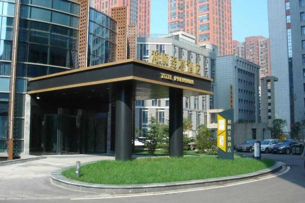 Yitel Xi'an High-tech Zone Jinye Road Shenzhou Digital Technology Park