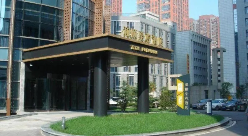 Yitel Xi'an High-tech Zone Jinye Road Shenzhou Digital Technology Park