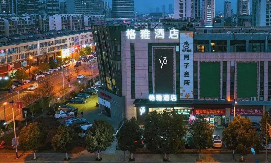 Gya Hotel Jurong England International