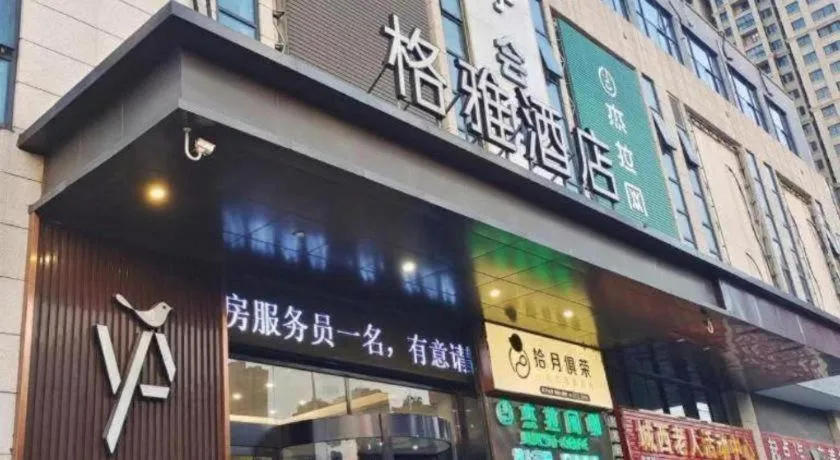 Gya Hotel Jurong England International