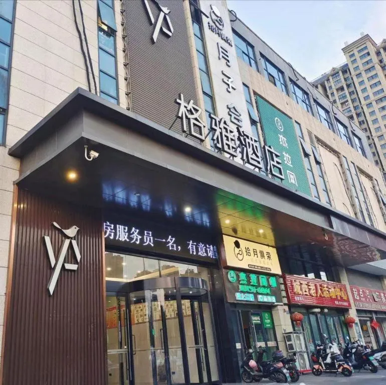 Gya Hotel Jurong England International