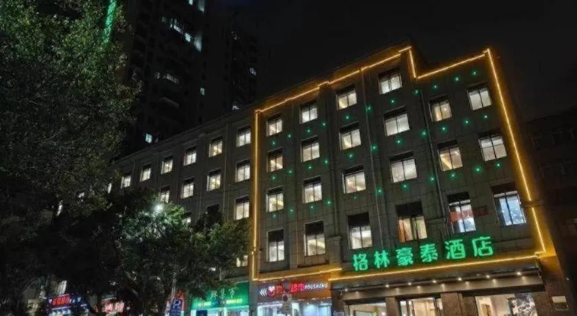 GreenTree Inn Ganzhou Gan County Bus Station