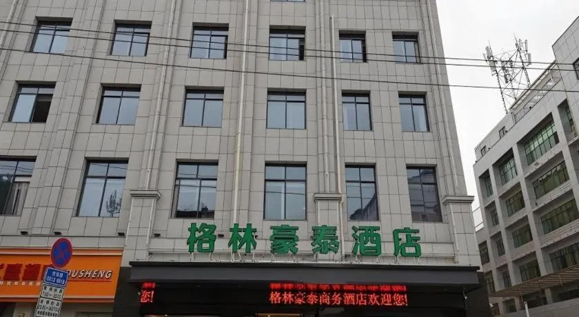 GreenTree Inn Ganzhou Gan County Bus Station