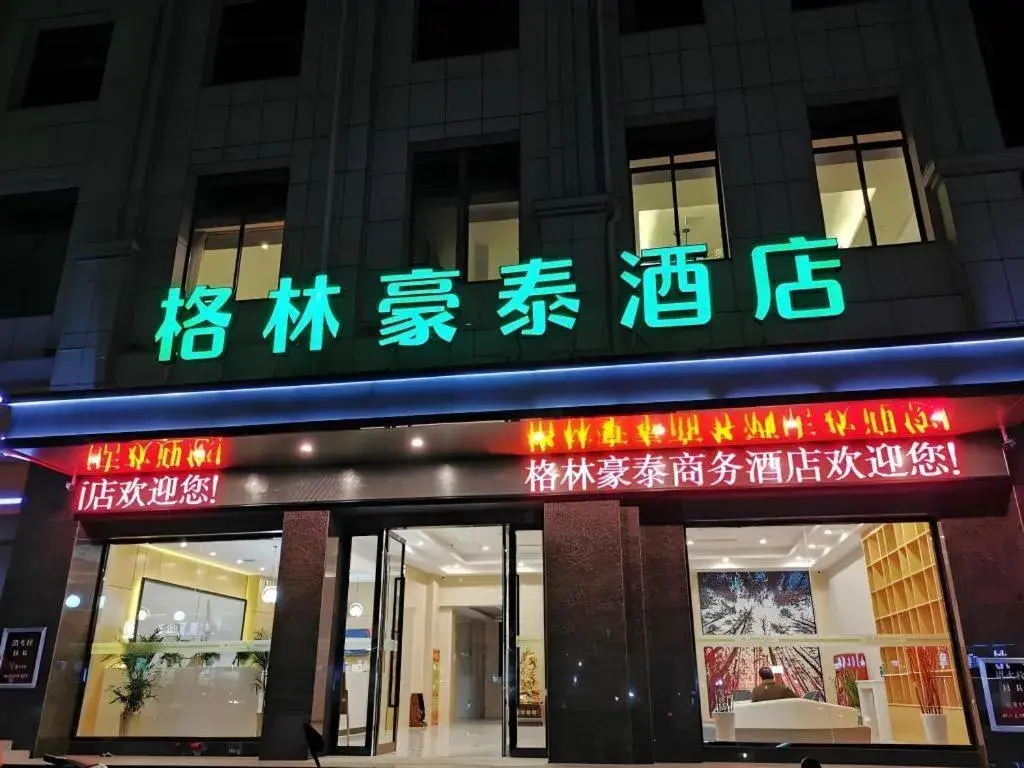 GreenTree Inn Ganzhou Gan County Bus Station GreenTree Inn Ganzhou Gan County Bus Station