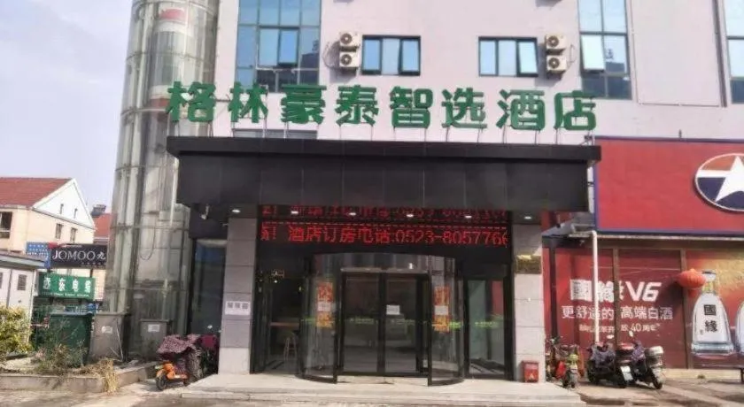 GreenTree Inn Express Taizhou Jiangyan Hardware City