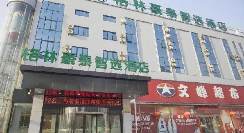 GreenTree Inn Express Taizhou Jiangyan Hardware City