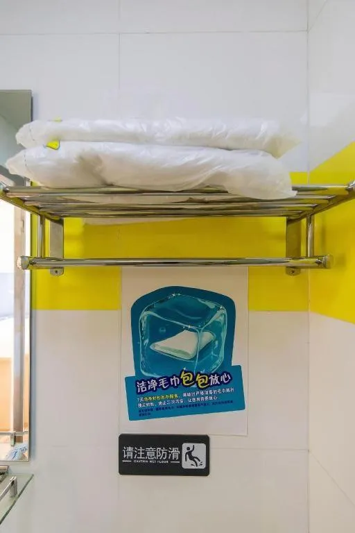 7Days Inn Tianjin Fifth Avenue Youyi Road Branch