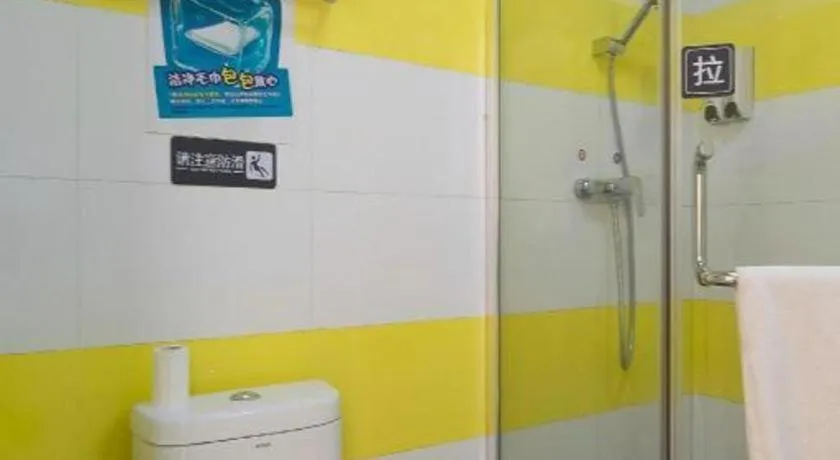 7Days Inn Tianjin Fifth Avenue Youyi Road Branch