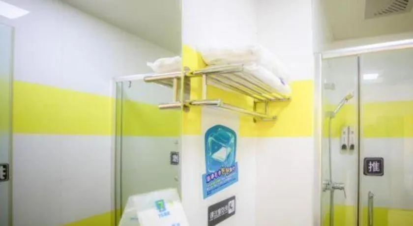 7Days Inn Tianjin Fifth Avenue Youyi Road Branch