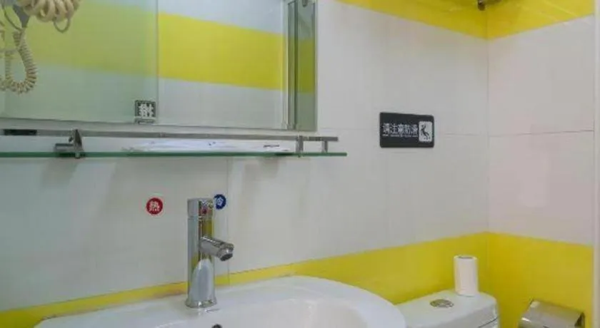 7Days Inn Tianjin Fifth Avenue Youyi Road Branch