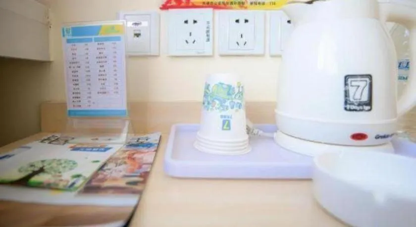 7Days Inn Tianjin Fifth Avenue Youyi Road Branch