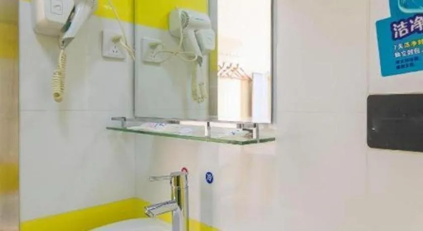 7Days Inn Tianjin Fifth Avenue Youyi Road Branch