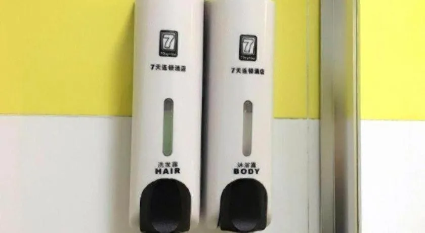 7Days Inn Tianjin Fifth Avenue Youyi Road Branch