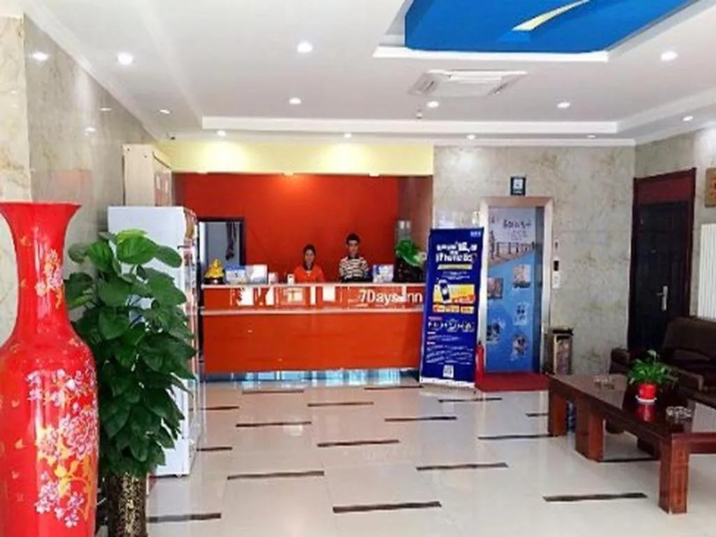 7 Days Inn Zoucheng Chengqian East Road Yiwu Trade Market