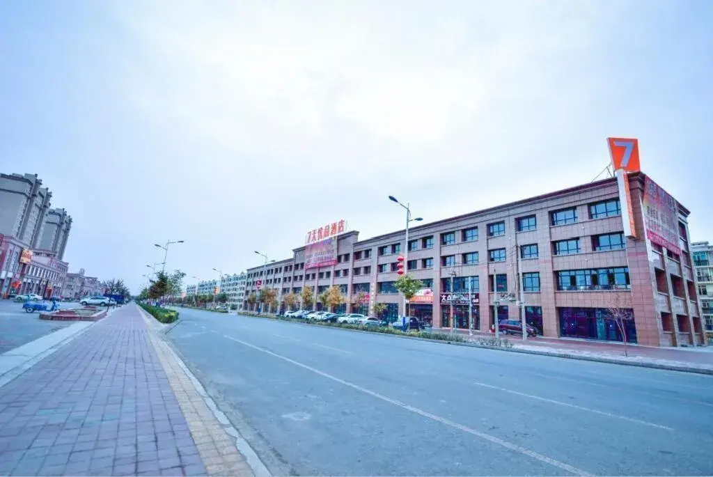 7 Days Premium·Shihezi Passenger Terminal 7 Days Premium·Shihezi Passenger Terminal