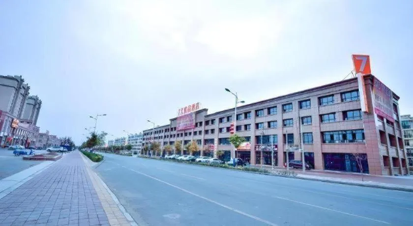 7 Days Premium·Shihezi Passenger Terminal