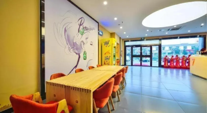 7 Days Premium·Shihezi Passenger Terminal