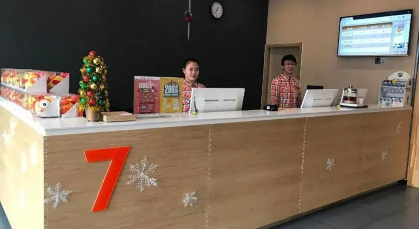 7 Days Premium·Shihezi Passenger Terminal