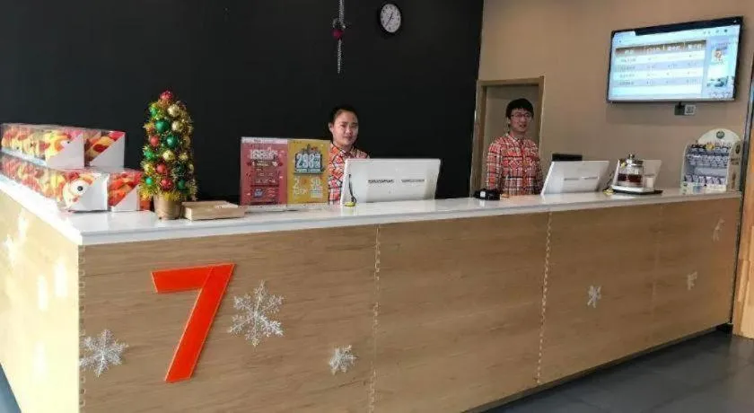 7 Days Premium·Shihezi Passenger Terminal