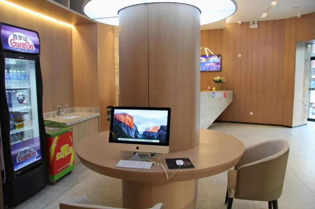 7 Days Premium· Daqing City Government Wanda Plaza