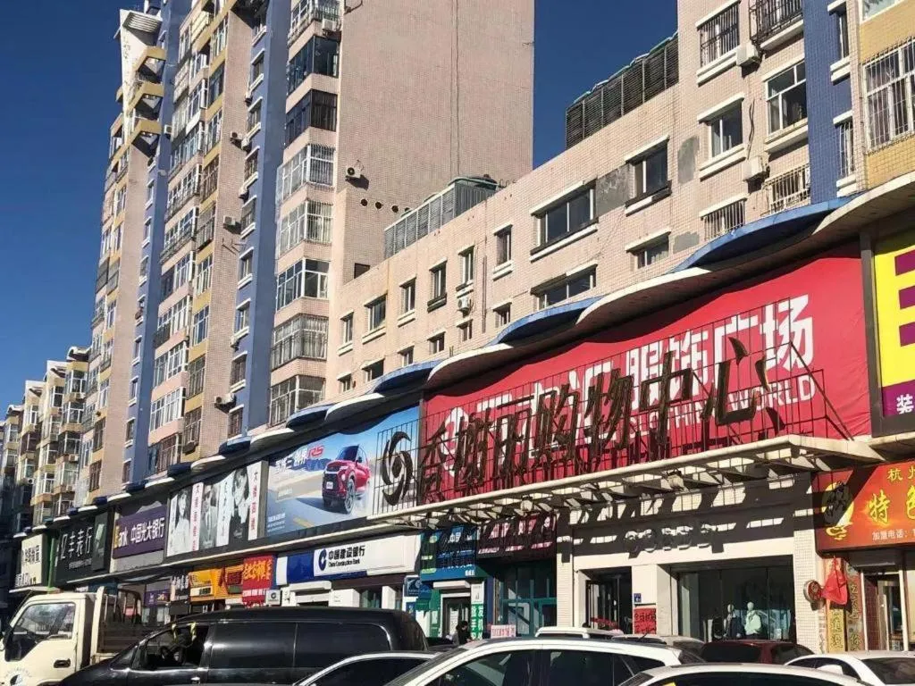 7 Days Premium· Daqing City Government Wanda Plaza