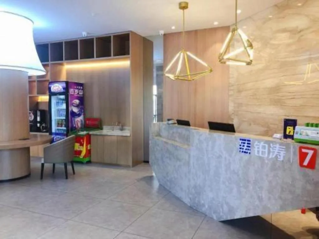 7 Days Premium· Daqing City Government Wanda Plaza