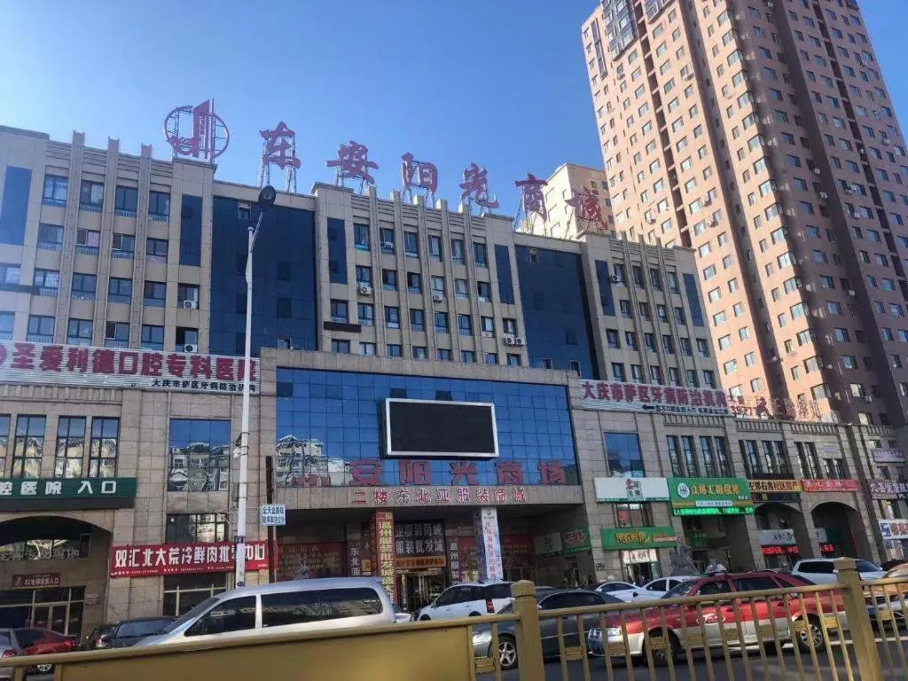 7 Days Premium· Daqing City Government Wanda Plaza