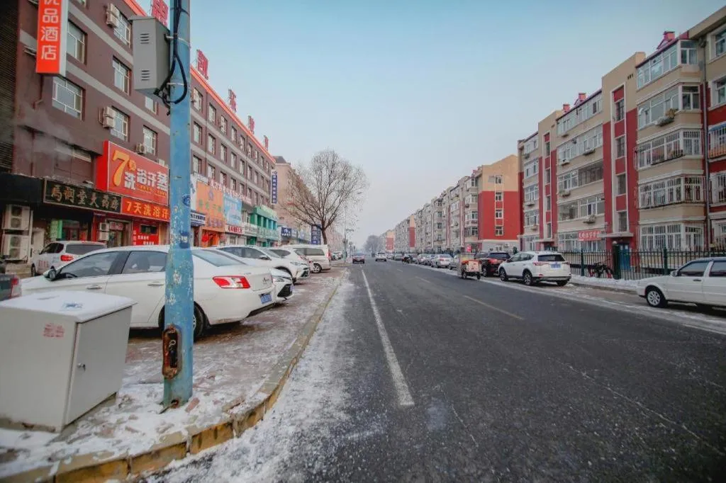 7 Days Premium· Daqing City Government Wanda Plaza