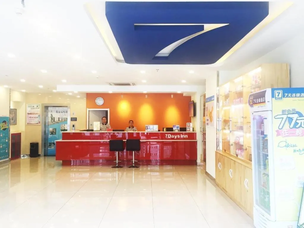 7 Days Inn Hohhot Kaitai Market