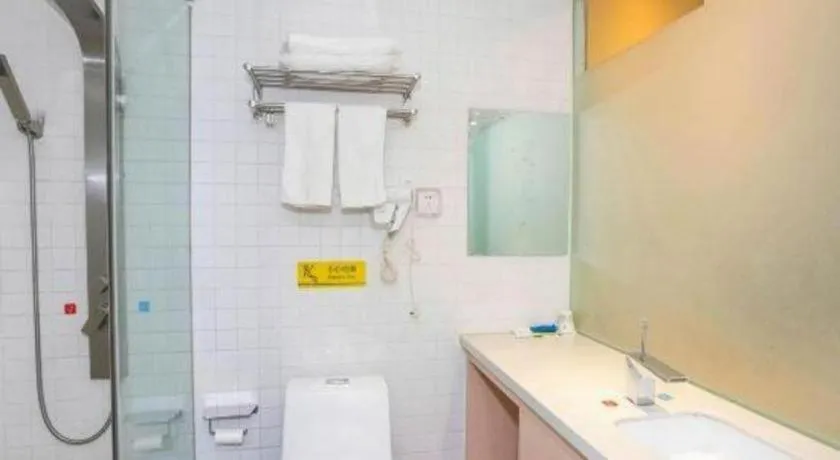 7 Days Inn Harbin West Railway Station