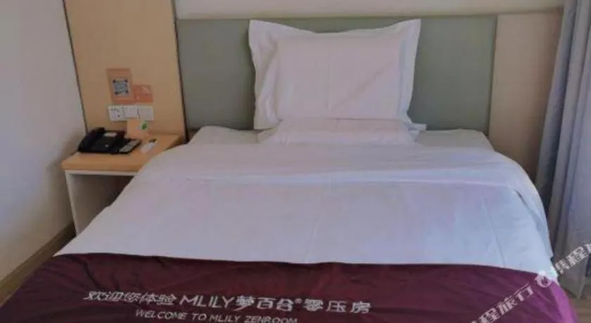 Bed in 7 Days Inn Harbin West Railway Station