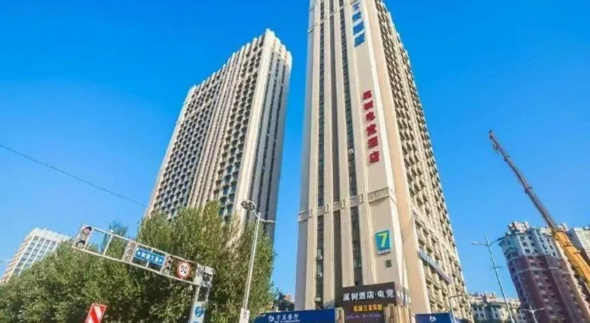 7 Days Inn Harbin West Railway Station