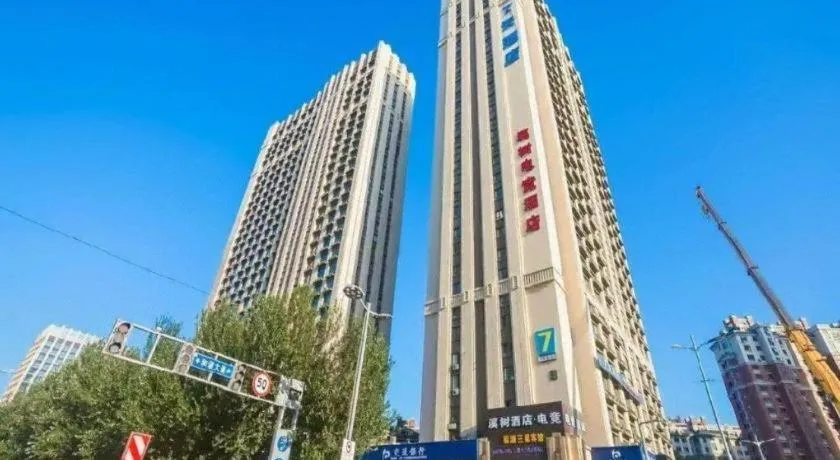 7 Days Inn Harbin West Railway Station