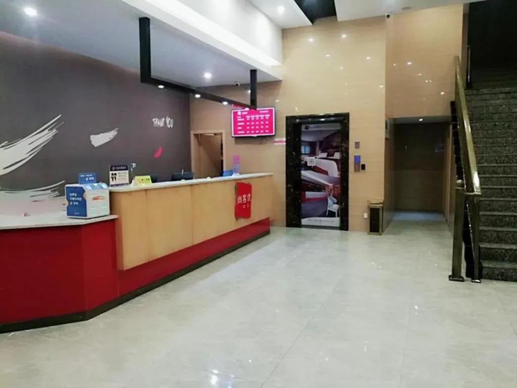 Thank Hotel Jiangxi Jiujiang Lianxi District Railway Station Square