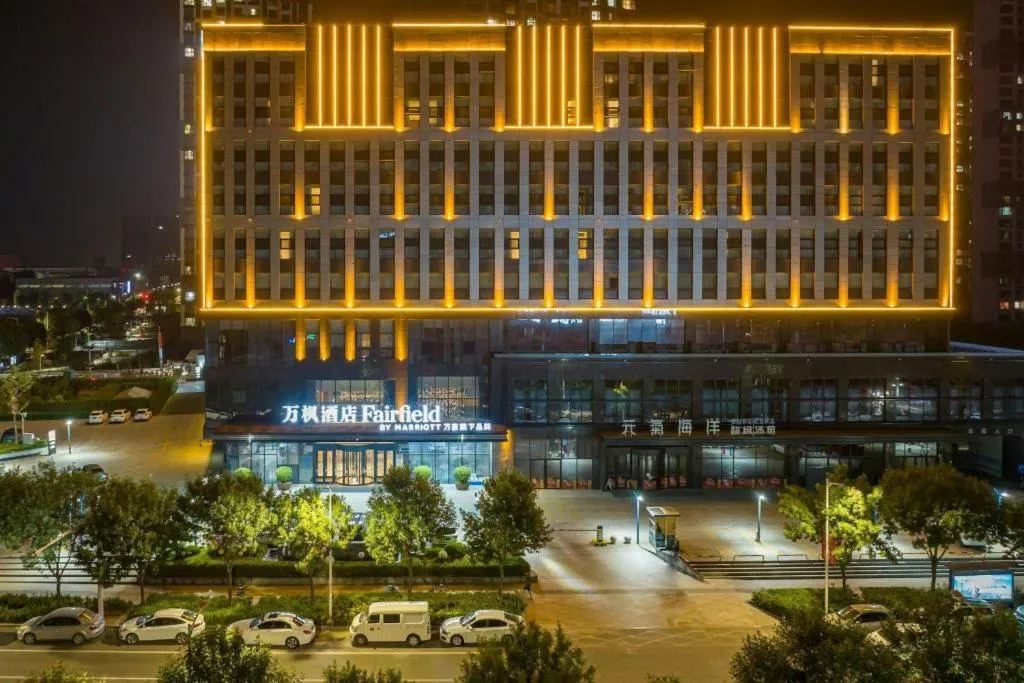 Fairfield by Marriott Baoding High-Tech Zone