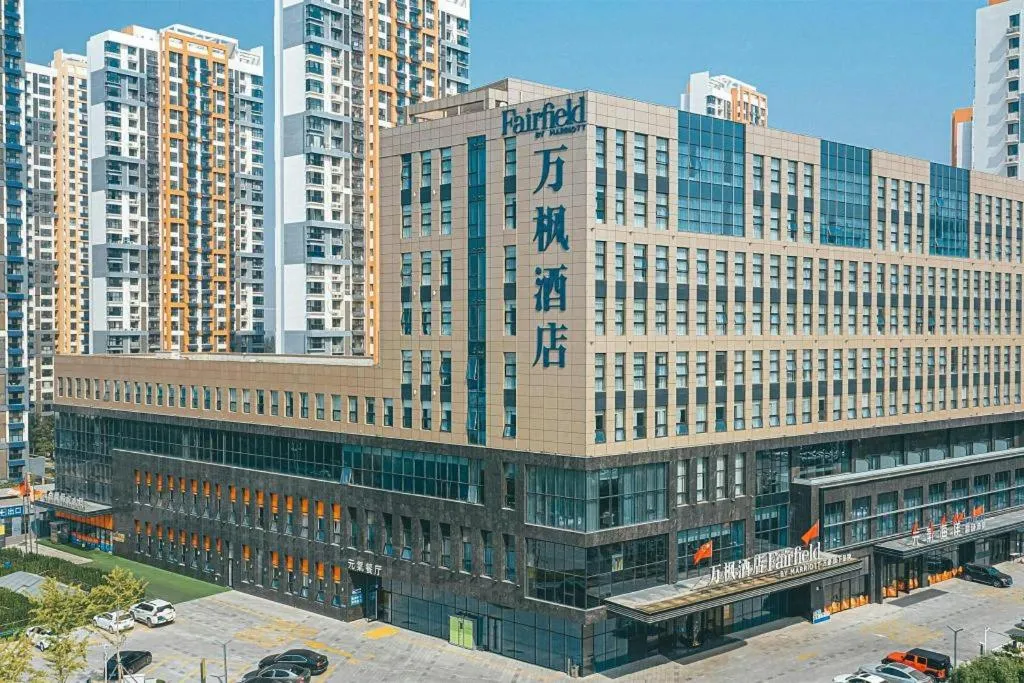 Fairfield by Marriott Baoding High-Tech Zone