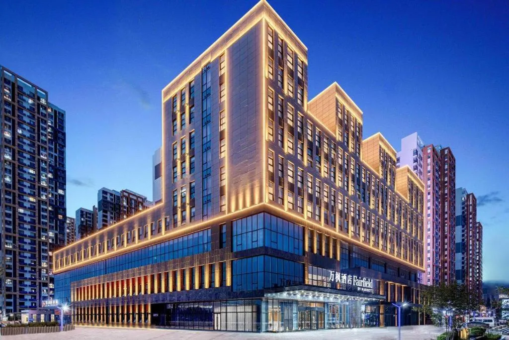 Fairfield by Marriott Baoding High-Tech Zone