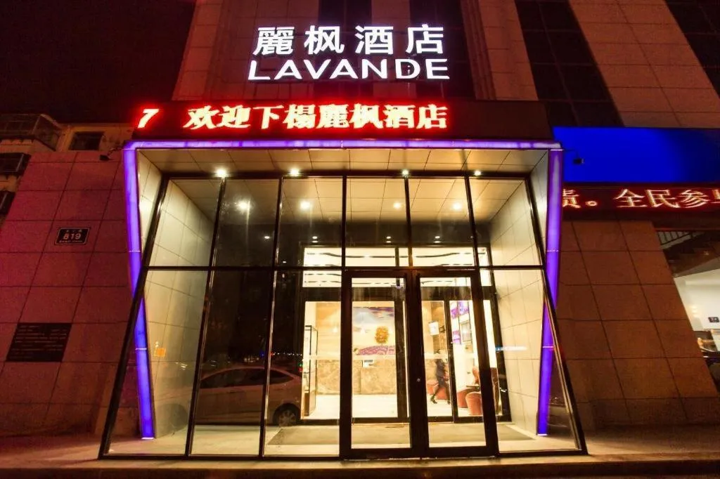 Lavande Hotels Heze Changjiang Road Wanda Plaza
