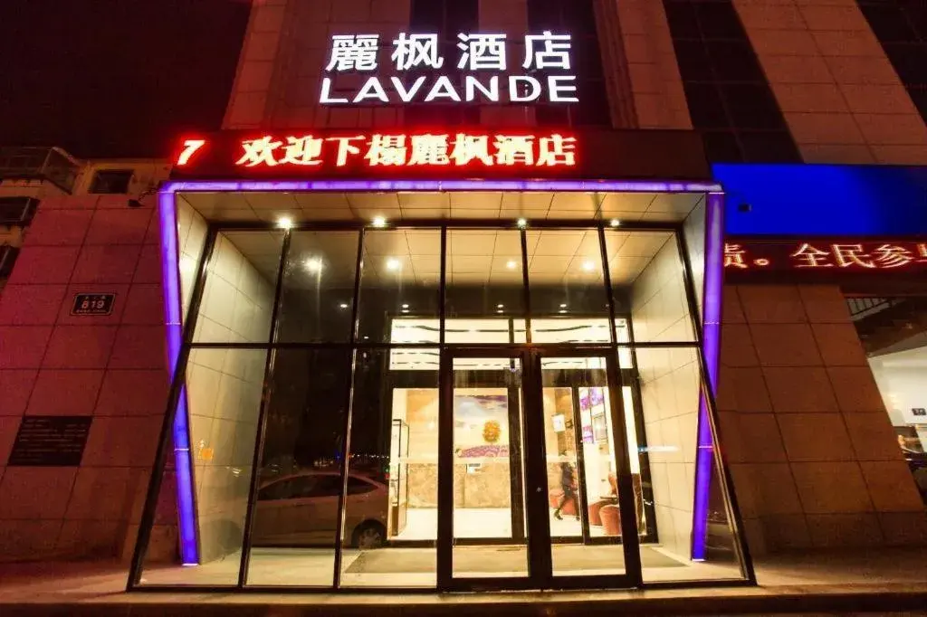 Lavande Hotels Heze Changjiang Road Wanda Plaza Lavande Hotels Heze Changjiang Road Wanda Plaza