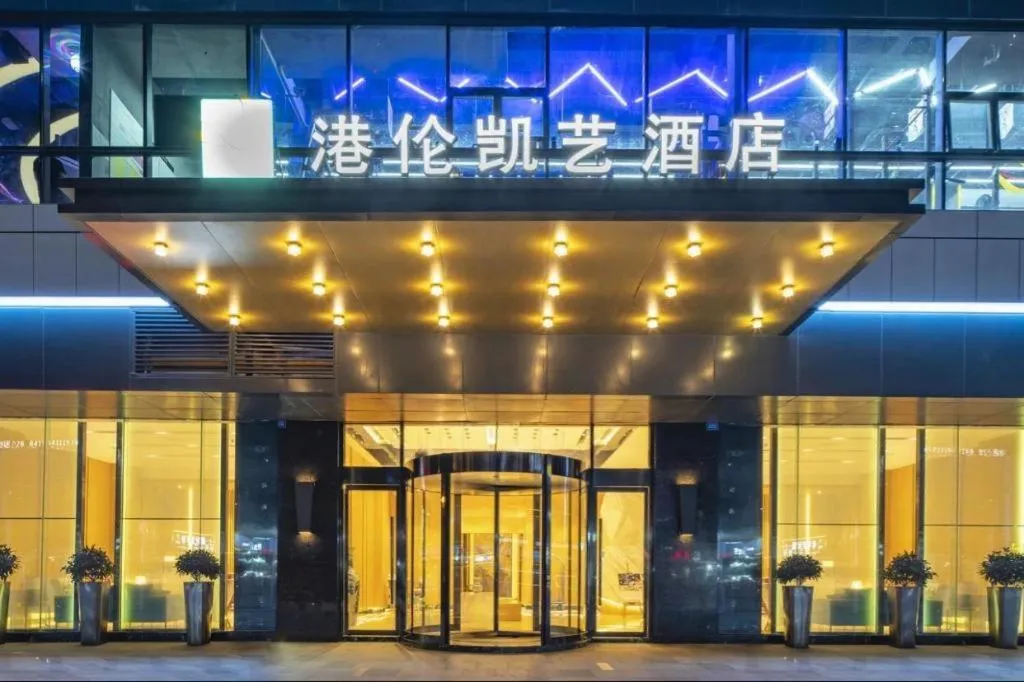 Quality Hotel Chengdu