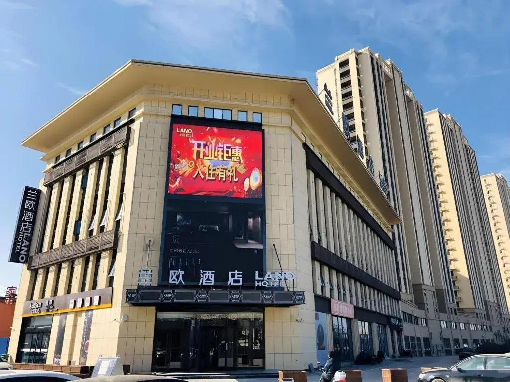 LANO Hotel Anhui Suzhou Yongqiao District Yingbin Avenue LANO Hotel Anhui Suzhou Yongqiao District Yingbin Avenue