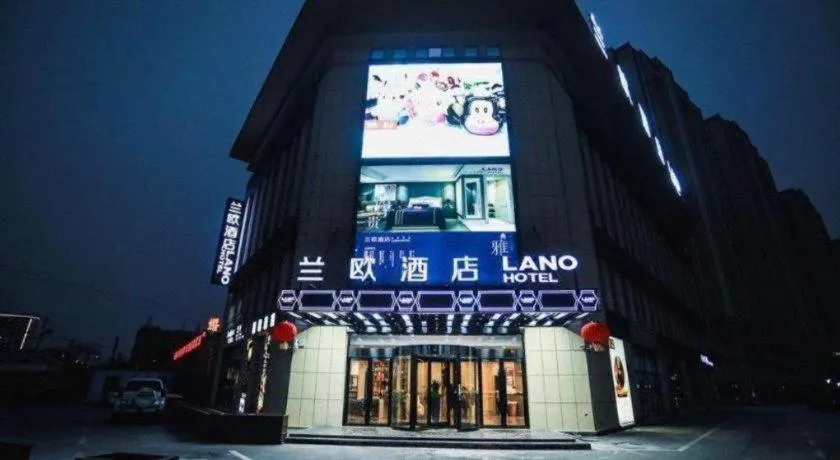 LANO Hotel Anhui Suzhou Yongqiao District Yingbin Avenue