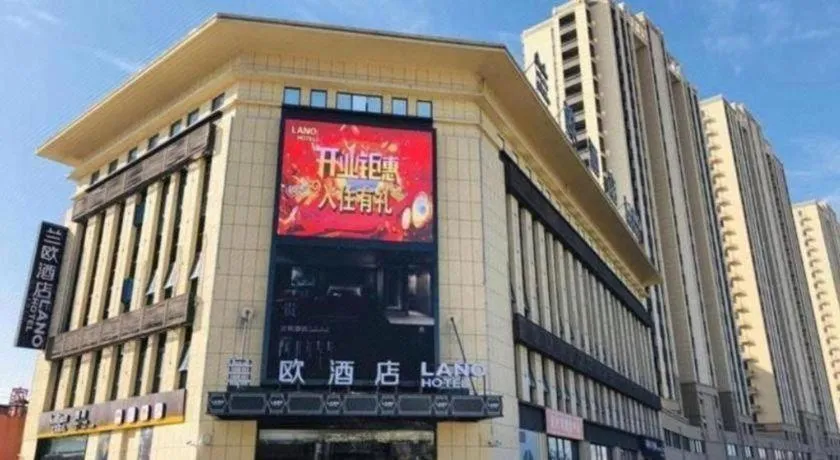 LANO Hotel Anhui Suzhou Yongqiao District Yingbin Avenue